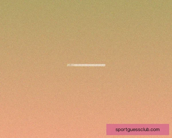 2026世界杯精彩赛事全程直播实时观看指南与赛程分析